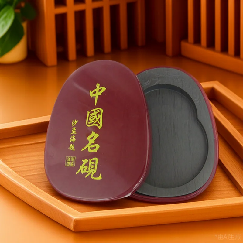 Calligraphy Inkstone With Cover Durable Grinding Stone Easy Carry Writing Inkstone Traditional Inkslab Painting Ink Plate
Calligraphy Inkstone With Cover Durable Grinding Stone Easy Carry Writing Inkstone Traditional Inkslab Painting Ink Plate