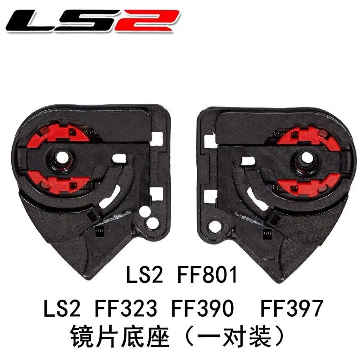 Helmet Lens Base Replacement Accessories Helmet Buckle 1 Pair For LS2 FF390 FF397 Ff801 Ff323
Helmet Lens Base Replacement Accessories Helmet Buckle 1 Pair For LS2 FF390 FF397 Ff801 Ff323