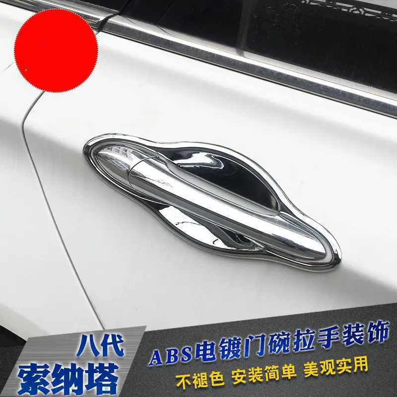 Новинка, хромированная накладка на дверную ручку автомобиля для Hyundai Sonata 2011-2015-2004-2008, наклейка с отделкой, бесплатная доставка, Стайлинг автомобиля
Новинка, хромированная накладка на дверную ручку автомобиля для Hyundai Sonata 2011-2015-2004-2008, наклейка с отделкой, бесплатная доставка, Стайлинг автомобиля