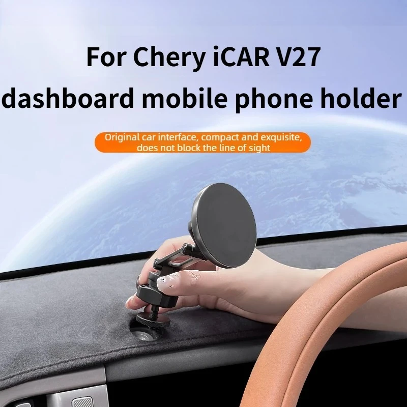 Держатель для мобильного телефона на приборную панель автомобиля Chery ICAUR ICAR V27, регулируемый по углу наклона, гравитационный, для навигации, аксессуар для салона автомобиля
Держатель для мобильного телефона на приборную панель автомобиля Chery ICAUR ICAR V27, регулируемый по углу наклона, гравитационный, для навигации, аксессуар для салона автомобиля