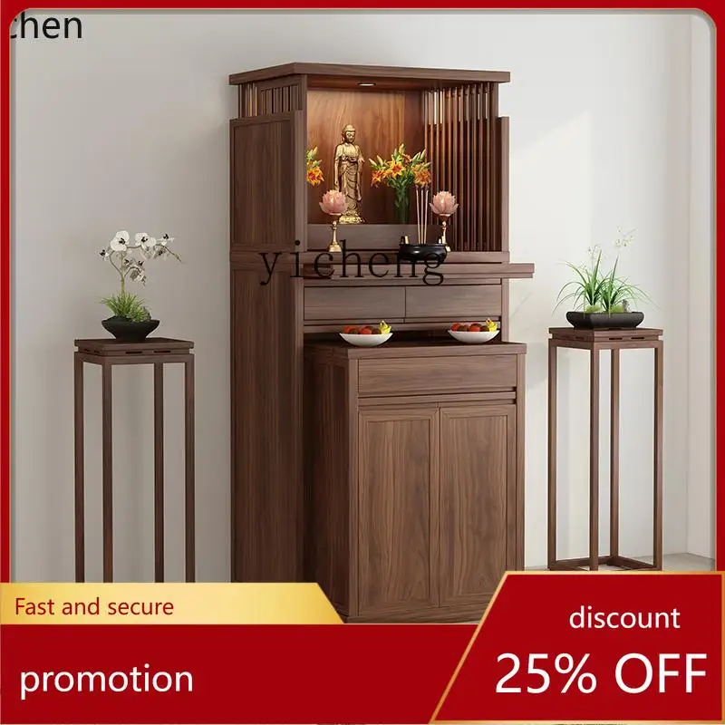 HXL black walnut invisible door Buddhist niche new Chinese vertical cabinet living room solid wood Buddhist cabinet
HXL black walnut invisible door Buddhist niche new Chinese vertical cabinet living room solid wood Buddhist cabinet