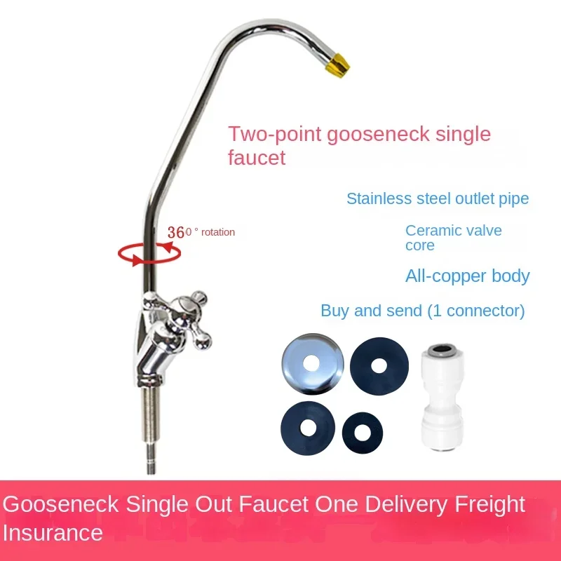 Water purifier universal faucet RO185 accessories water purifier 2 points double water gooseneck faucet household
Water purifier universal faucet RO185 accessories water purifier 2 points double water gooseneck faucet household