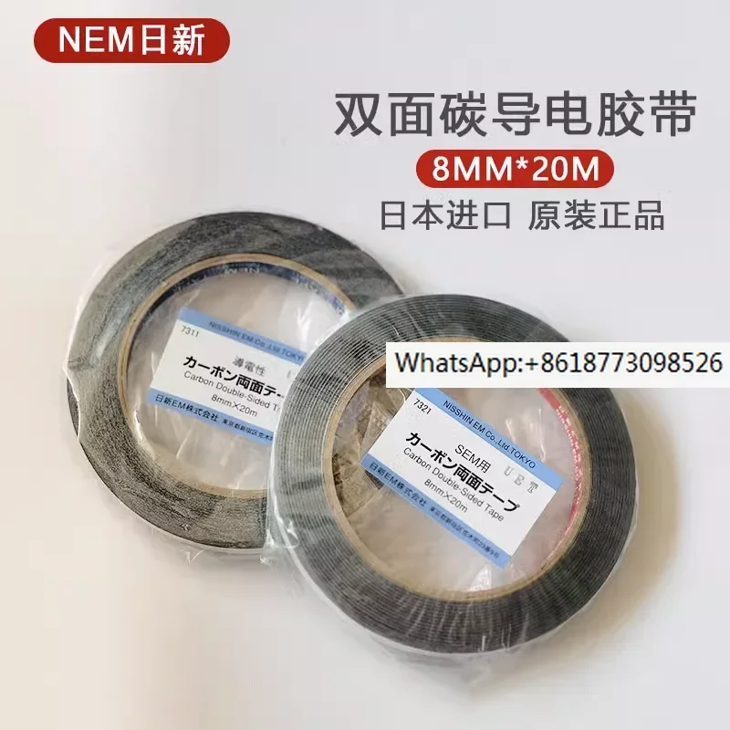 Японская лента Nippon Проводящая лента NEM 7311 синяя 7321 красная двусторонняя углеродная проводящая лента 8 мм * 20
Японская лента Nippon Проводящая лента NEM 7311 синяя 7321 красная двусторонняя углеродная проводящая лента 8 мм * 20