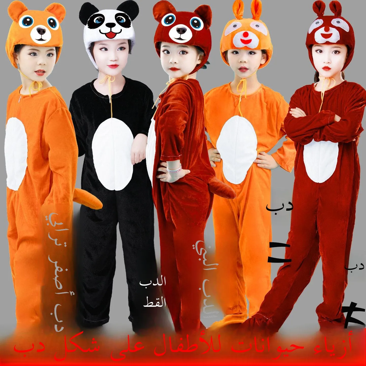Halloween Panda Children's Animal Performance Costume Little Bear Invitation Giant Panda Bear One Bear Two Performance Clothe...
Halloween Panda Children's Animal Performance Costume Little Bear Invitation Giant Panda Bear One Bear Two Performance Clothe...