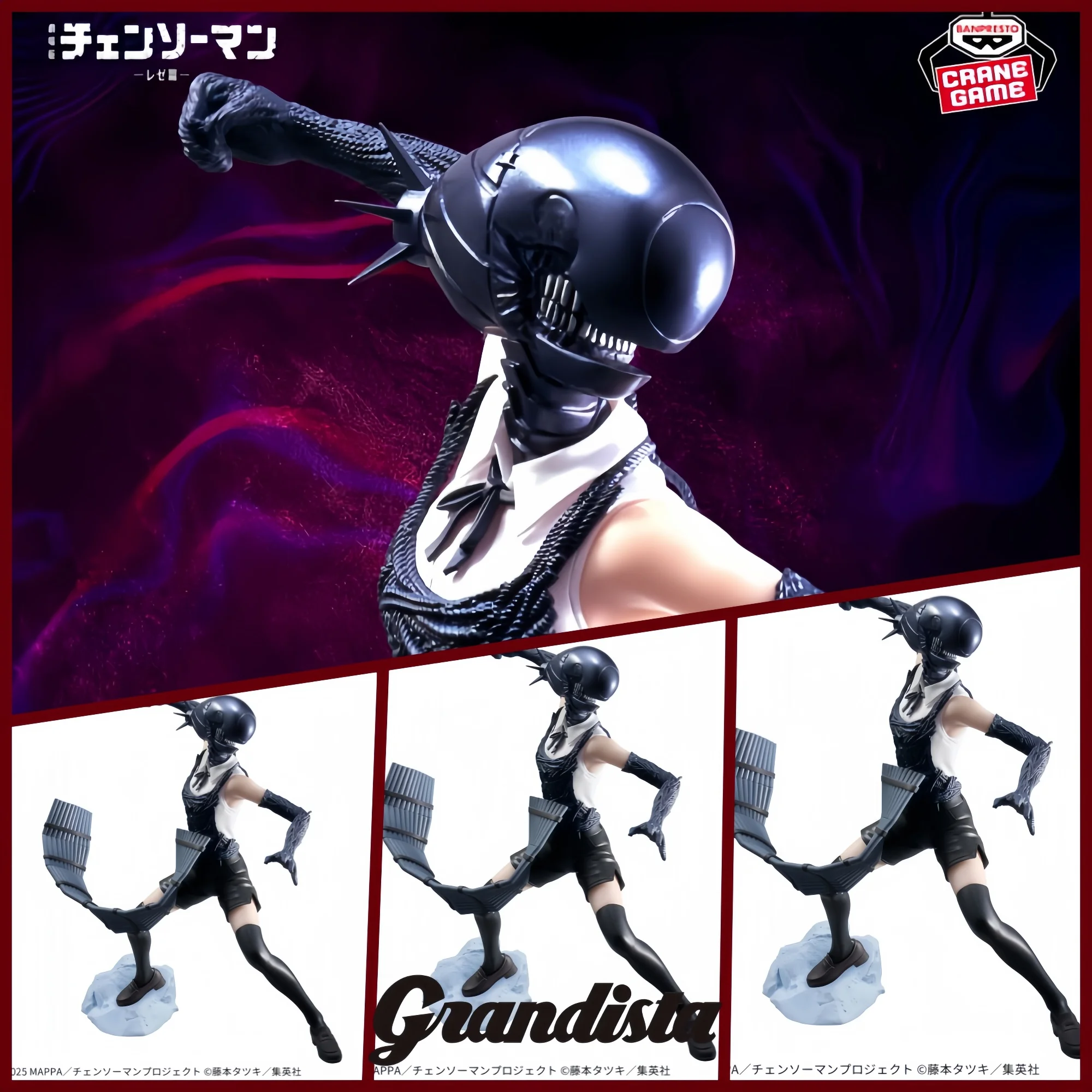 Подлинная фигурка Bandai Banpresto Chainsaw Man Grandista Moment of Battle, стоячая фигурка, модель около 20 см, выбранные подарки
Подлинная фигурка Bandai Banpresto Chainsaw Man Grandista Moment of Battle, стоячая фигурка, модель около 20 см, выбранные подарки