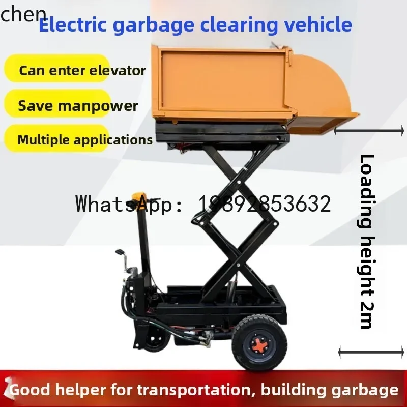 JX construction site electric hydraulic lift dump tricycle dump truck construction waste truck
JX construction site electric hydraulic lift dump tricycle dump truck construction waste truck