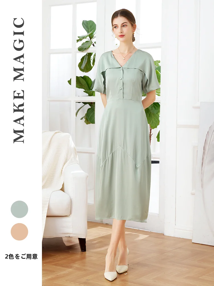 Elegant Half Sleeve Silk Dress Women's Turn-down Collar Midi Dress Spring Summer Seasonal Silk Blend Umbrella Shape Skirt
Elegant Half Sleeve Silk Dress Women's Turn-down Collar Midi Dress Spring Summer Seasonal Silk Blend Umbrella Shape Skirt