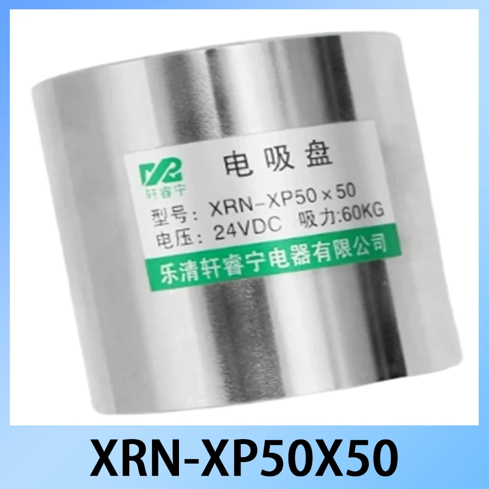 XRN-XP50X50 Tubular Linear Solenoid DC12V 24V Self Reset Push Pull Electromagnet Component for Industrial Automation
XRN-XP50X50 Tubular Linear Solenoid DC12V 24V Self Reset Push Pull Electromagnet Component for Industrial Automation