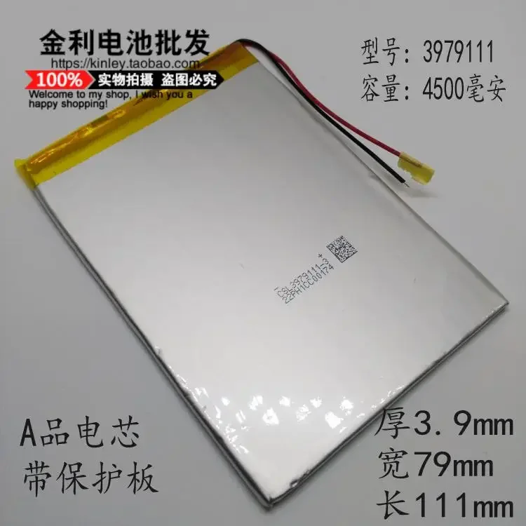 New 4080110 Tablet PC, Battery, 3.7V Polymer Lithium Battery, 3979111 Newman, P9, General 4000mAhA Good
New 4080110 Tablet PC, Battery, 3.7V Polymer Lithium Battery, 3979111 Newman, P9, General 4000mAhA Good
