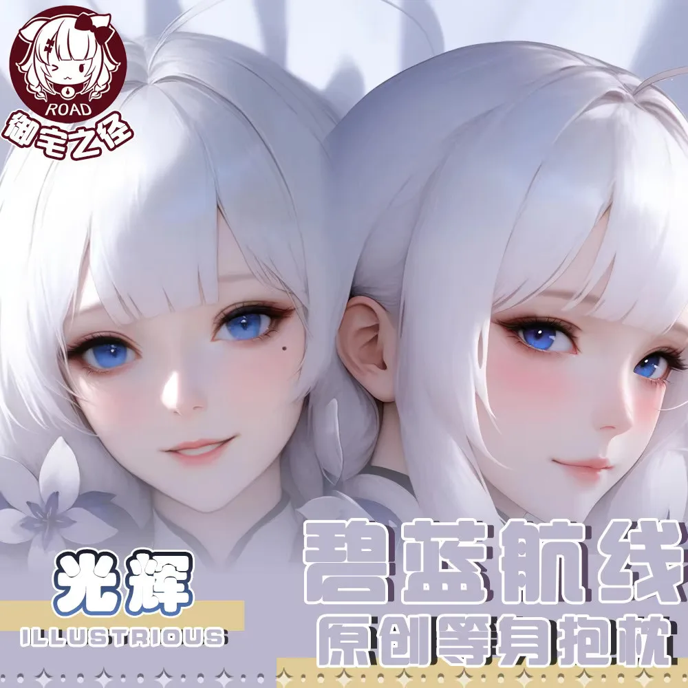 Anime Azur Lane HMS Illustrious Dakimakura Acg Hing Body Pillow Case Cosplay Otaku Cushion Cover Xmas Gifts
Anime Azur Lane HMS Illustrious Dakimakura Acg Hing Body Pillow Case Cosplay Otaku Cushion Cover Xmas Gifts