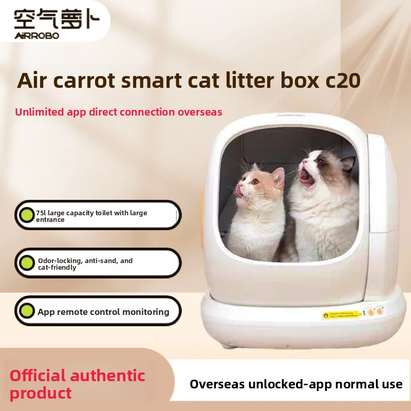 Extra Large Automatic Cat Litter Box C20/C40, APP Direct Connect No Lock, Smart Self-Cleaning Cat Toilet for Global Use
Extra Large Automatic Cat Litter Box C20/C40, APP Direct Connect No Lock, Smart Self-Cleaning Cat Toilet for Global Use