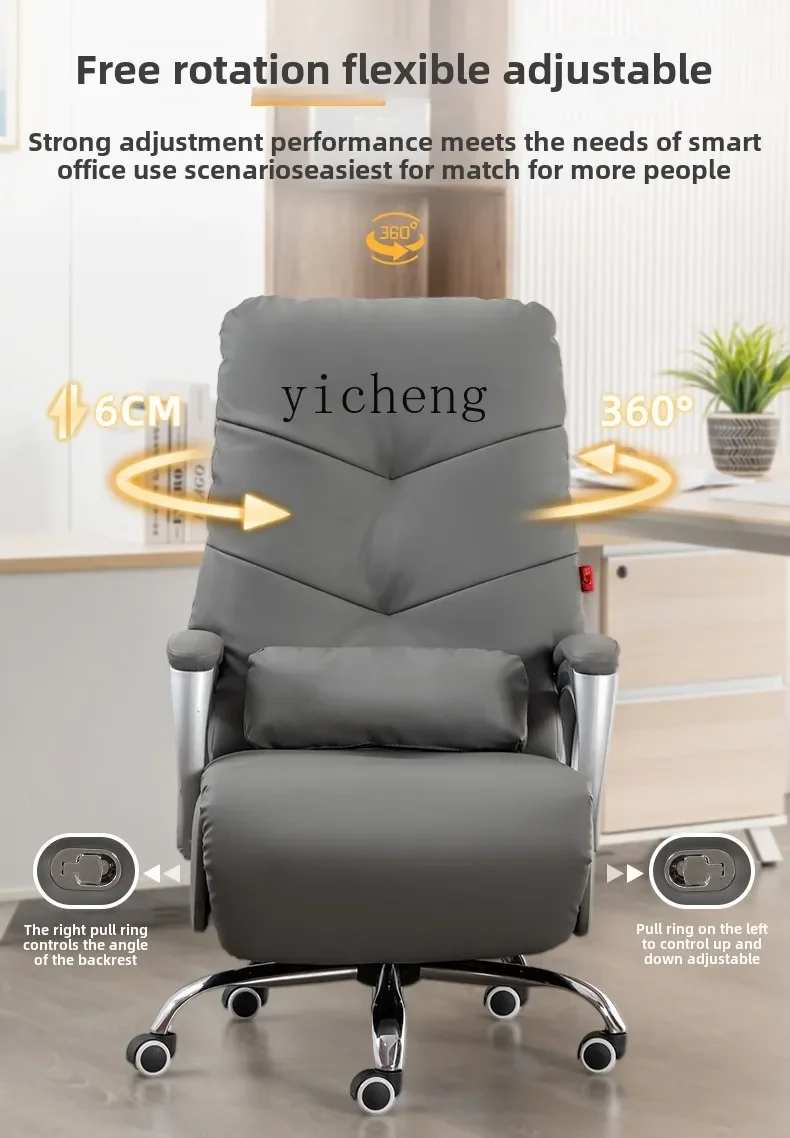 HYS office seat massage leather boss chair sedentary and comfortable home computer office chair
HYS office seat massage leather boss chair sedentary and comfortable home computer office chair