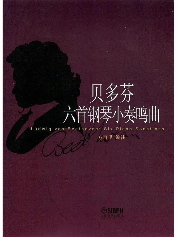 Книга — Winshare: Шесть фортепианных сонат Бетховена
Книга — Winshare: Шесть фортепианных сонат Бетховена