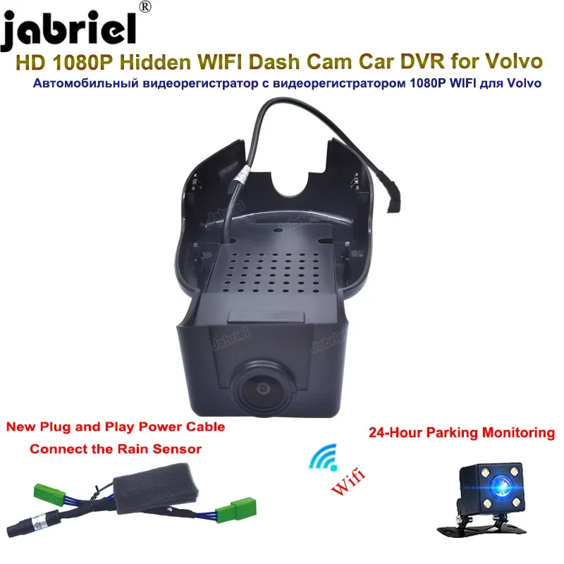 Auto Wifi HD 1080P Car DVR 24H Parking Monitoring Dash Cam Dual Camera for Volvo S60 2020 2021 2022 for Volvo V60 2020 2021 2022
Auto Wifi HD 1080P Car DVR 24H Parking Monitoring Dash Cam Dual Camera for Volvo S60 2020 2021 2022 for Volvo V60 2020 2021 2022
