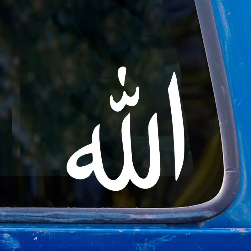 Виниловые наклейки с исламской тематикой для автомобильных зеркал, окон, бамперов, ноутбуков и декора стен дома
Виниловые наклейки с исламской тематикой для автомобильных зеркал, окон, бамперов, ноутбуков и декора стен дома