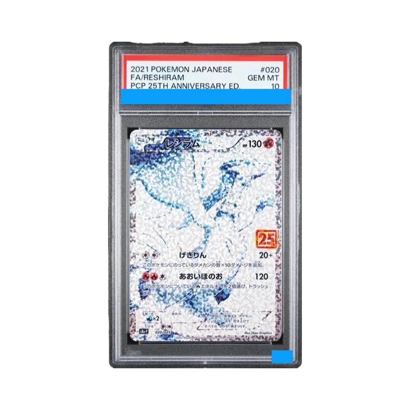 Proxy POKEMON JAPANESE PROMO CARD PACK 25TH ANNIVERSARY EDITION #020 RESHIRAM PCP S8a-p 020/025 Grading 10 Collection Game Card
Proxy POKEMON JAPANESE PROMO CARD PACK 25TH ANNIVERSARY EDITION #020 RESHIRAM PCP S8a-p 020/025 Grading 10 Collection Game Card