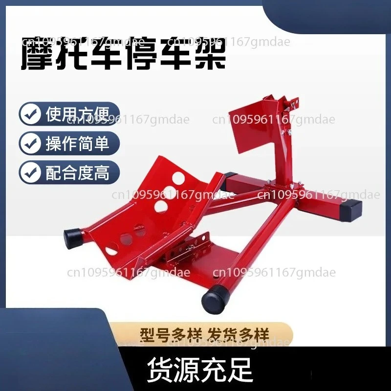 motorcycle trailer frame limiter front wheel parking fixed bracket motorcycle transportation fixed device
motorcycle trailer frame limiter front wheel parking fixed bracket motorcycle transportation fixed device