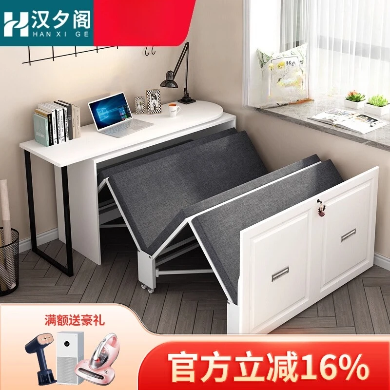 Modern simple office lunch break folding bed desk integrated dual-purpose study retractable single bed desk 8CH4
Modern simple office lunch break folding bed desk integrated dual-purpose study retractable single bed desk 8CH4