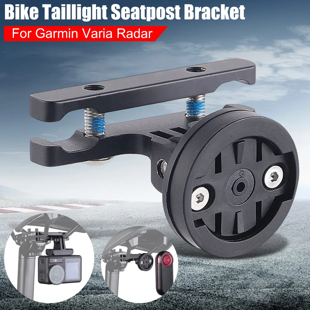 Bike Taillight Seatpost Bracket Adjustable Angle Bicycle Tail Light Saddle Support MTB Bike Light Holder for Varia Radar
Bike Taillight Seatpost Bracket Adjustable Angle Bicycle Tail Light Saddle Support MTB Bike Light Holder for Varia Radar