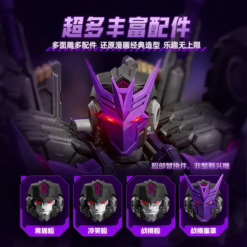 In Stock BLOKEES Legendary Edition Tarn Action Figure IDW Transformation Comic Collectible Toys Posable Die Christmas Toy Gift
In Stock BLOKEES Legendary Edition Tarn Action Figure IDW Transformation Comic Collectible Toys Posable Die Christmas Toy Gift