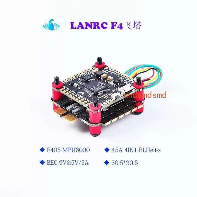 LANRC FT-BLS45A flying tower
LANRC FT-BLS45A flying tower