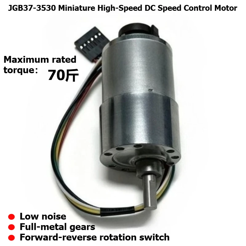 JGB37-3530 Miniature High-Speed DC Speed Control Motor, 12V/24V Motor with Encoder
JGB37-3530 Miniature High-Speed DC Speed Control Motor, 12V/24V Motor with Encoder