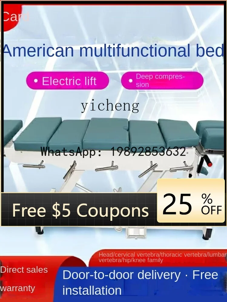 Электрическая массажная кушетка H24 для физиотерапии с функциями подъема и прессования, для коррекции позвоночника
Электрическая массажная кушетка H24 для физиотерапии с функциями подъема и прессования, для коррекции позвоночника