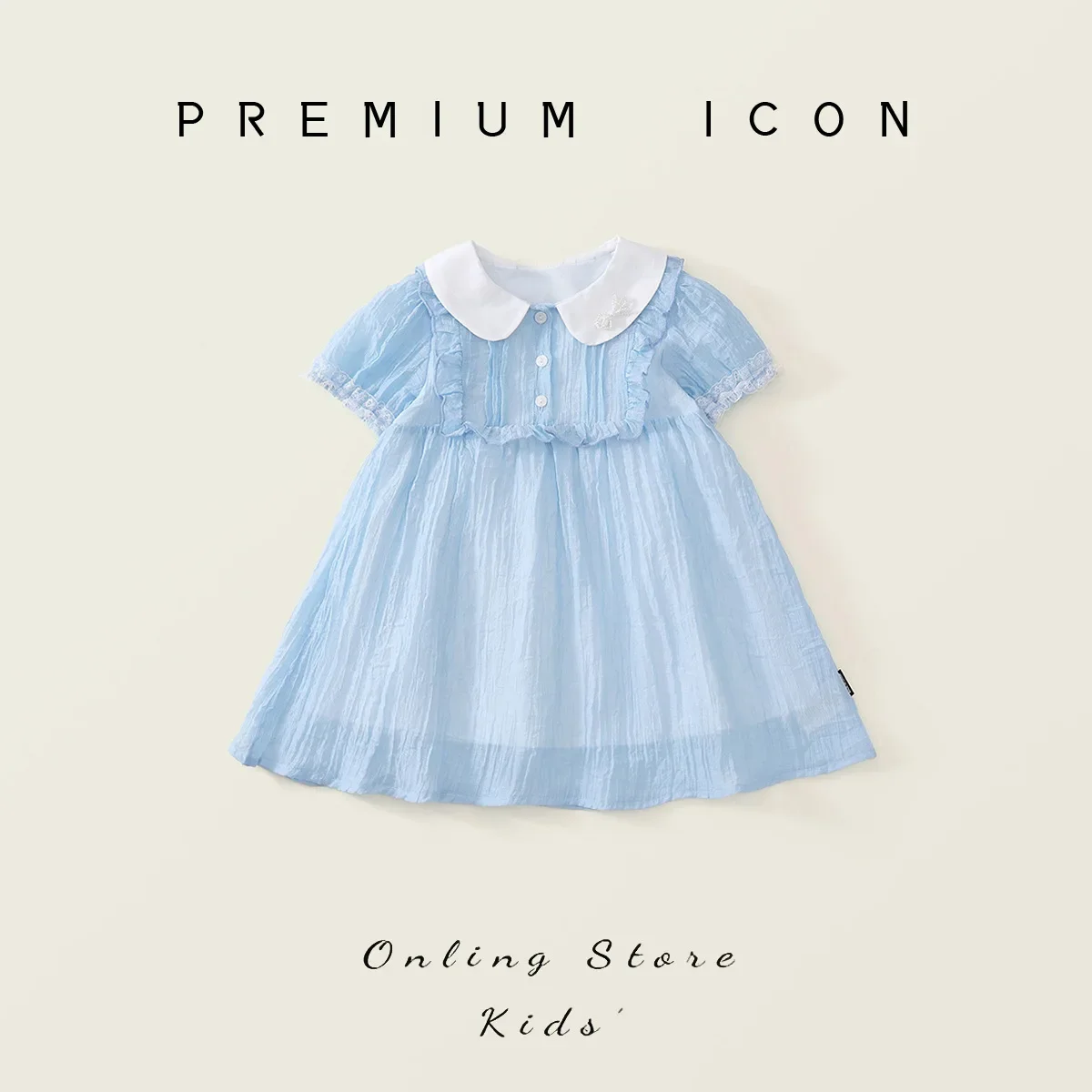 Girls' Blue Bubble Sleeve Dress 2025 Summer New Children's Korean Sweet Wind Princess Dress
Girls' Blue Bubble Sleeve Dress 2025 Summer New Children's Korean Sweet Wind Princess Dress