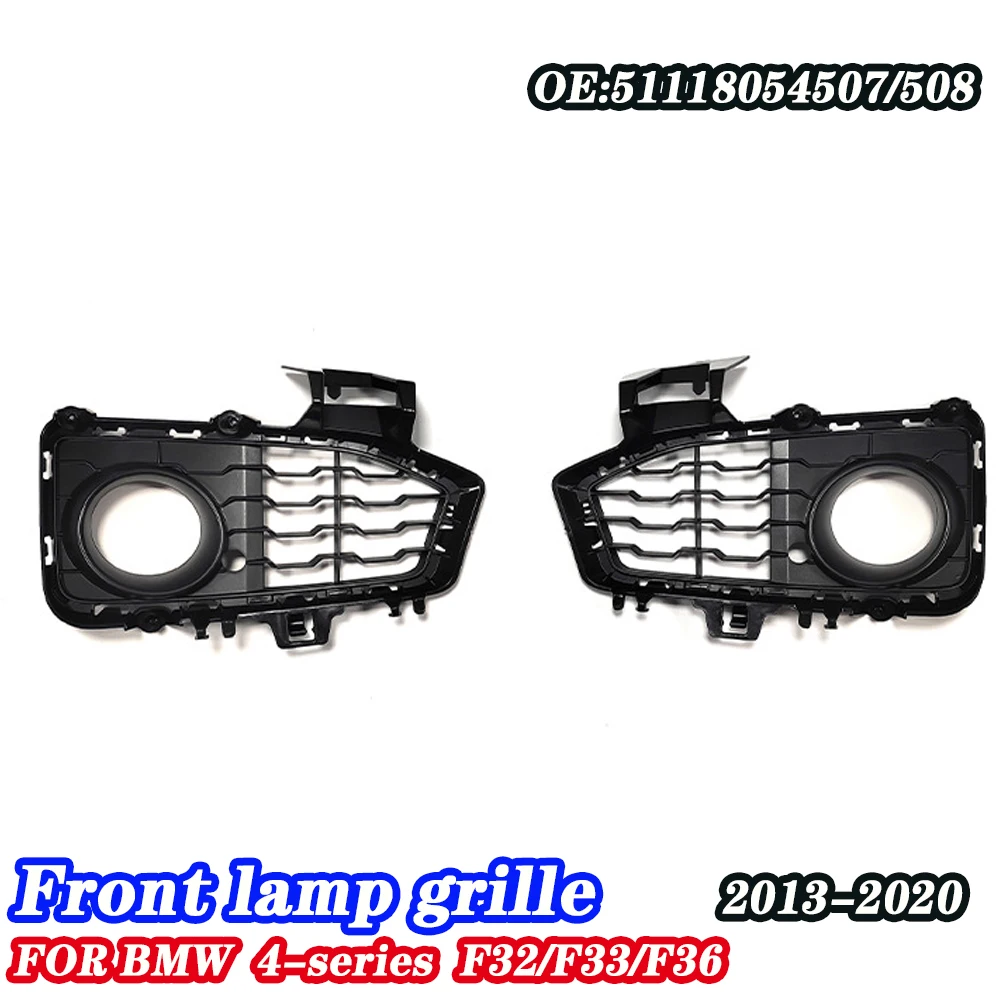 Suitable for 13-20 BMW 4 Series F32 F33 F36 Front Bar Fog Light Frame Grille 5118054507/508 
Suitable for 13-20 BMW 4 Series F32 F33 F36 Front Bar Fog Light Frame Grille 5118054507/508