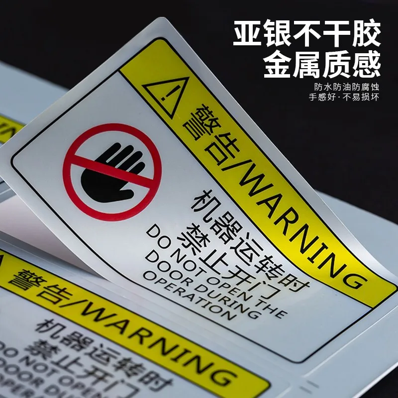 Custom-printed Asian silver PVC matte silver stickers, waterproof, oil-proof, and UV-resistant vinyl matte labels.
Custom-printed Asian silver PVC matte silver stickers, waterproof, oil-proof, and UV-resistant vinyl matte labels.