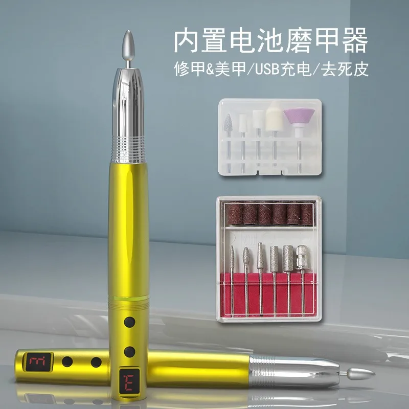 New usb nail polisher, small and portable multi-functional polishing and nail remover, electric built-in battery nail polisher
New usb nail polisher, small and portable multi-functional polishing and nail remover, electric built-in battery nail polisher