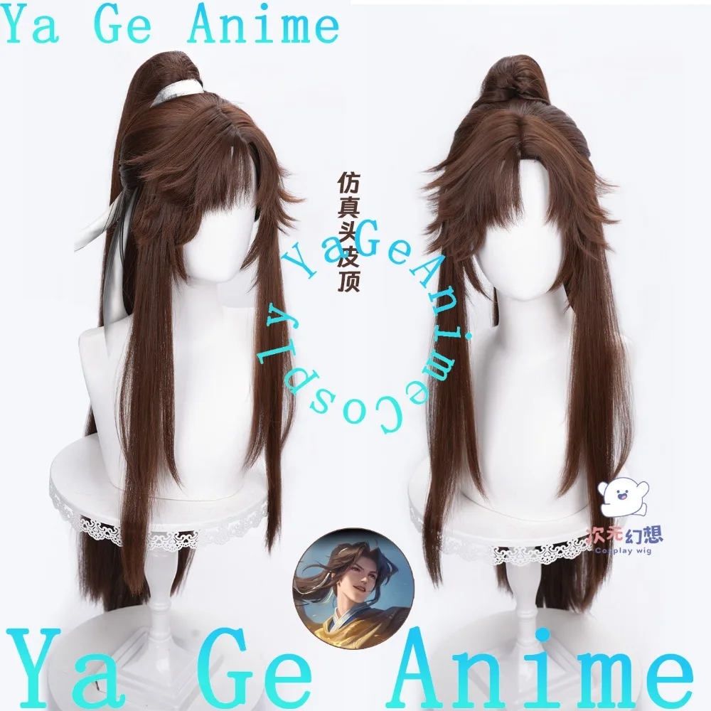 Honor of Kings Li Xiaoyao Dongfang Yao Dark Brown Cosplay Wig with Clip Ponytail - Sword Hero Event
Honor of Kings Li Xiaoyao Dongfang Yao Dark Brown Cosplay Wig with Clip Ponytail - Sword Hero Event