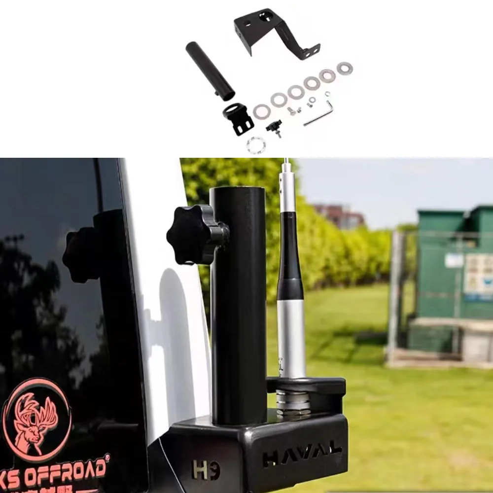 For Haval H9 2MKII 2024 2025, Tailgate Antenna Flagpole Bracket (Stainless Steel, Anti-Theft Car Platform Base, Clip Edge)
For Haval H9 2MKII 2024 2025, Tailgate Antenna Flagpole Bracket (Stainless Steel, Anti-Theft Car Platform Base, Clip Edge)