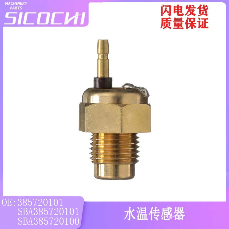 Suitable for Perkins Water Temperature Sensor 385720101 SBA385720101 SBA385720100 High Quality
Suitable for Perkins Water Temperature Sensor 385720101 SBA385720101 SBA385720100 High Quality