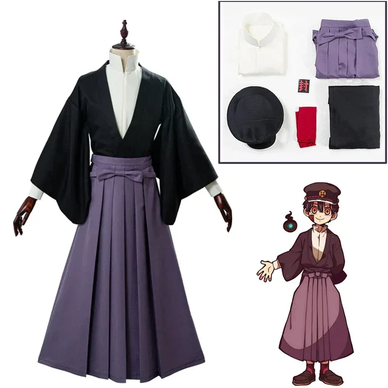 Toilet bound Hanako kun Yugi Tsukasa Cosplay Costume Full Set Kimono Uniform Men Women Jibaku Shounen Halloween Party Costume
Toilet bound Hanako kun Yugi Tsukasa Cosplay Costume Full Set Kimono Uniform Men Women Jibaku Shounen Halloween Party Costume