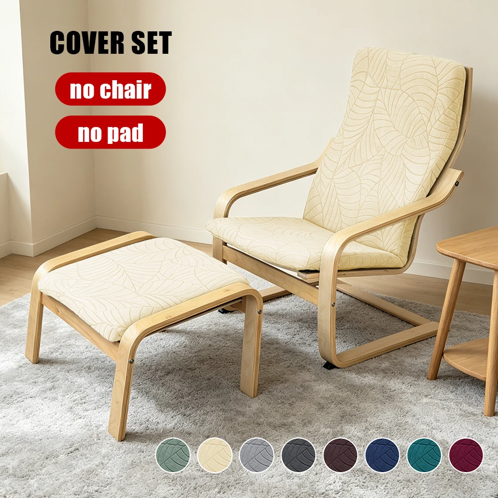 All‑Season Breathable Chair Cover Wrinkle Resistant Removable Dustproof Chair Covers High Elastic Soft Comfortable Chair Covers
All‑Season Breathable Chair Cover Wrinkle Resistant Removable Dustproof Chair Covers High Elastic Soft Comfortable Chair Covers