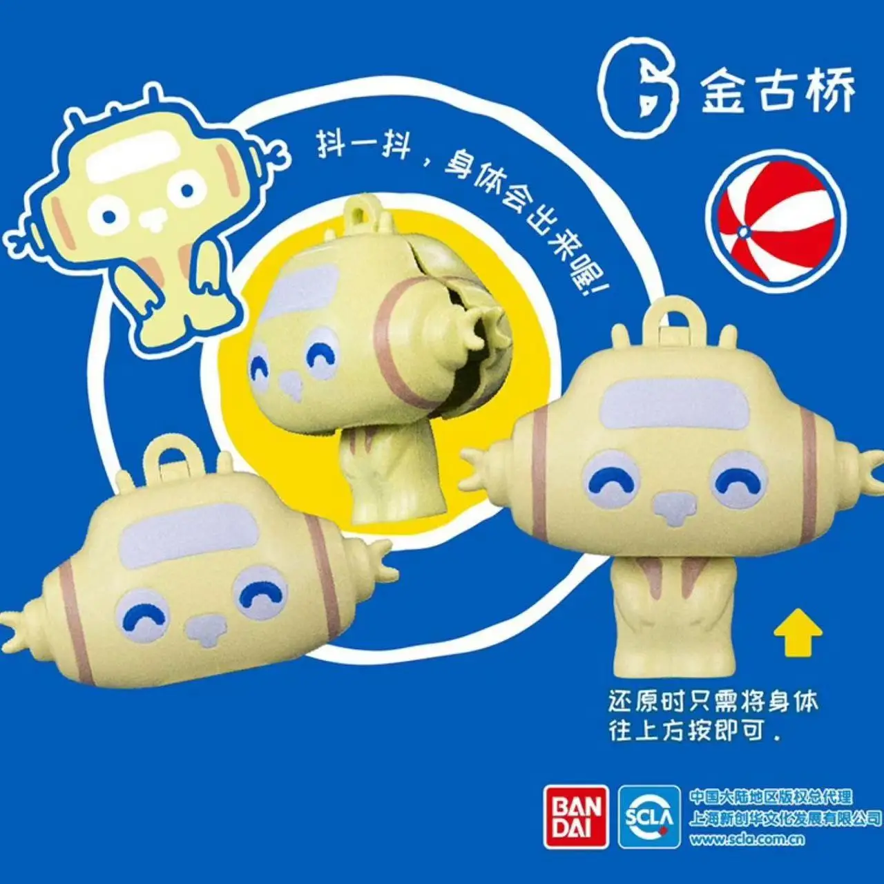 Collectible Bandai Stock Hero Magic Mini Dolls Action Figure Gift Toys For Children And Fans Of All Ages Deformable keyring
Collectible Bandai Stock Hero Magic Mini Dolls Action Figure Gift Toys For Children And Fans Of All Ages Deformable keyring