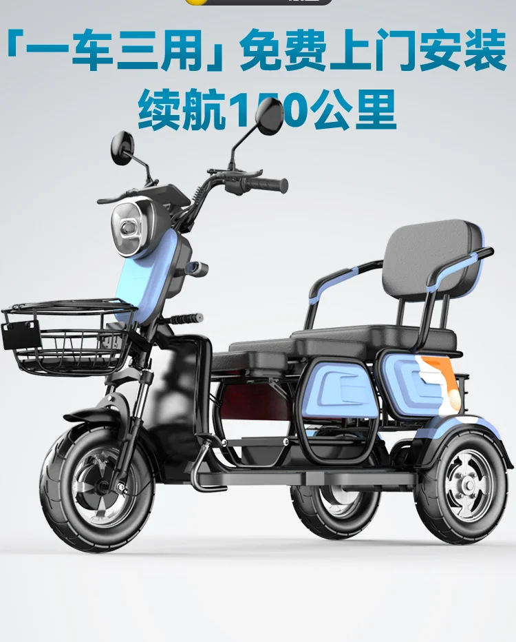 Shuangji electric tricycle for the elderly pick up children adult lithium battery battery men and women household small scoote
Shuangji electric tricycle for the elderly pick up children adult lithium battery battery men and women household small scoote