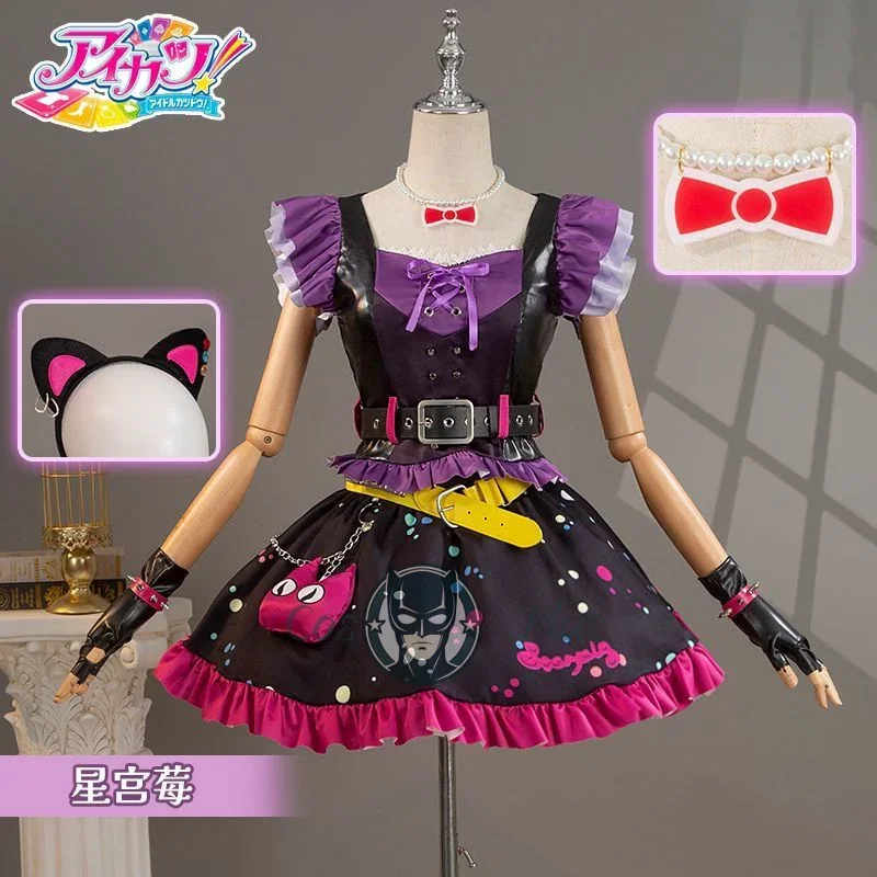 Костюм для косплея Sweet Lolita, комплект для мужчин и женщин, аниме Hoshimiya Ichigo Aikatsu, модная форма с париком и аксессуарами, реквизит
Костюм для косплея Sweet Lolita, комплект для мужчин и женщин, аниме Hoshimiya Ichigo Aikatsu, модная форма с париком и аксессуарами, реквизит