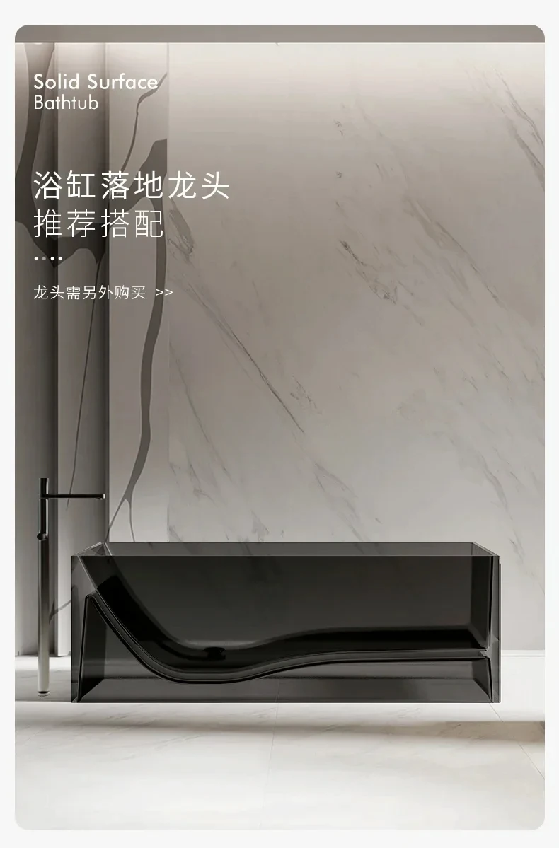 ATransparent resin bathtub Small apartment independent rectangular bathtub
ATransparent resin bathtub Small apartment independent rectangular bathtub