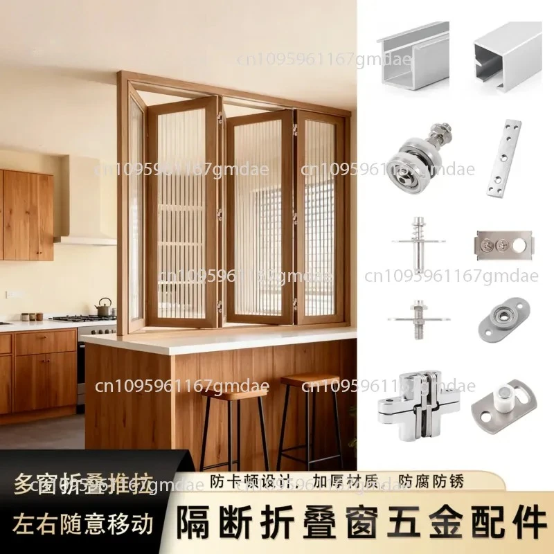 Sliding folding door Kitchen partition Door and window Hanging wheel Slide rail Hardware accessories Wooden door Hidden
Sliding folding door Kitchen partition Door and window Hanging wheel Slide rail Hardware accessories Wooden door Hidden