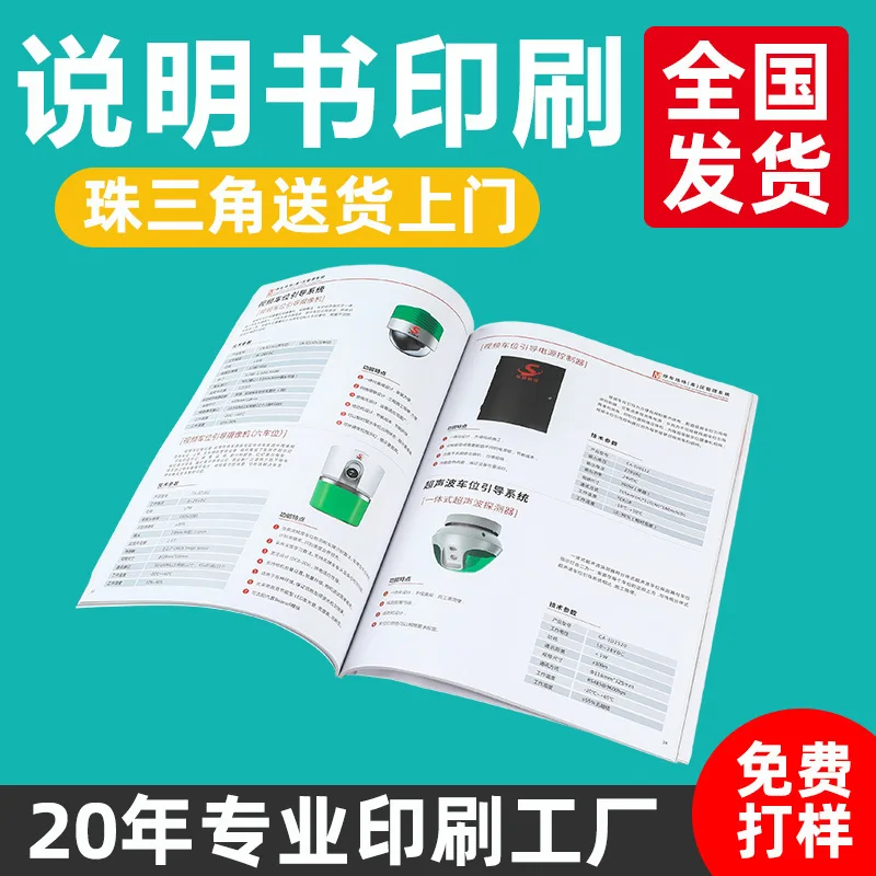 Custom. Manual Printing Factory Black and White Color Printing Leaflet Album Poster Book Brochure Folding Design Printing Factor
Custom. Manual Printing Factory Black and White Color Printing Leaflet Album Poster Book Brochure Folding Design Printing Factor