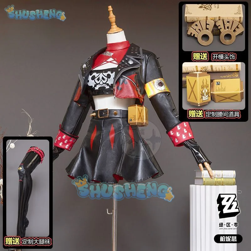 Shusheng Zenless Zone Zero Burnice Whita игровой костюм для костюмированной вечеринки на Хэллоуин
Shusheng Zenless Zone Zero Burnice Whita игровой костюм для костюмированной вечеринки на Хэллоуин