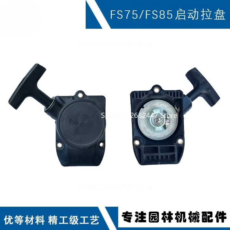 Compatible with STIHL FS75 hand puller FS80 FS85 BG85 FR85 FS80R FS85R start puller
Compatible with STIHL FS75 hand puller FS80 FS85 BG85 FR85 FS80R FS85R start puller