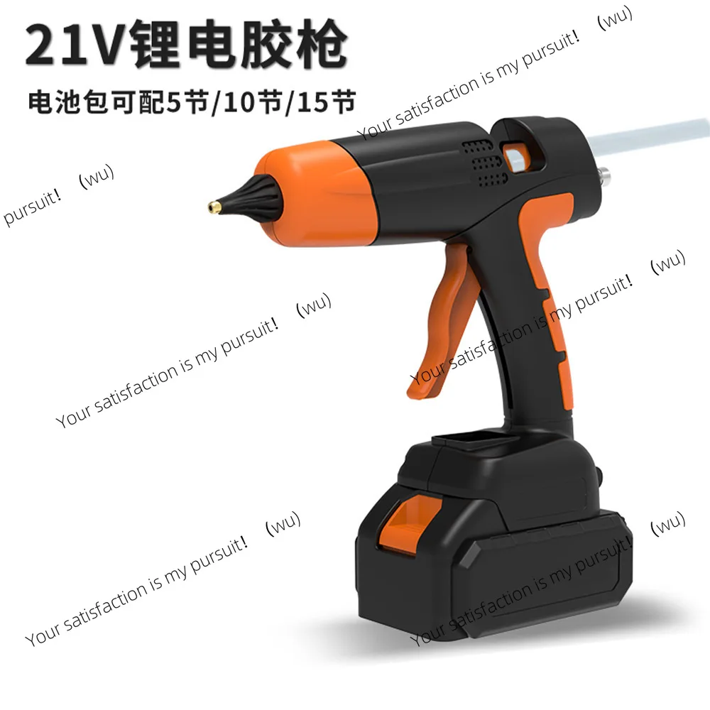 Lithium battery hot melt glue gun handmade household hot glue gun melt high power industrial grade melt gun
Lithium battery hot melt glue gun handmade household hot glue gun melt high power industrial grade melt gun
