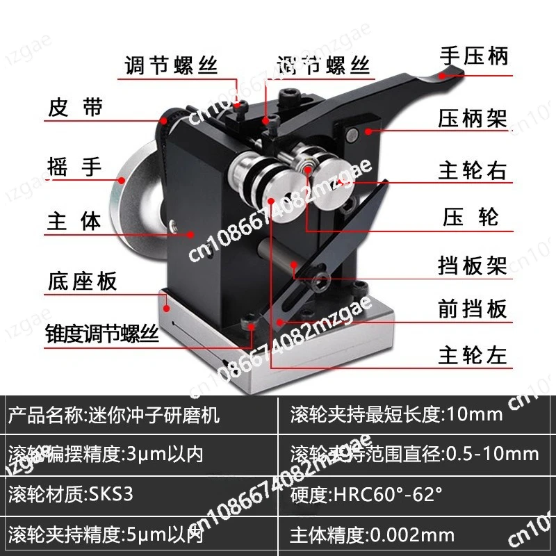 Useful Ultra Precision 0.005 Accuracy Grinder Punch Mini Needle Fixture Concentricity Measuring Instrument for Grinders
Useful Ultra Precision 0.005 Accuracy Grinder Punch Mini Needle Fixture Concentricity Measuring Instrument for Grinders