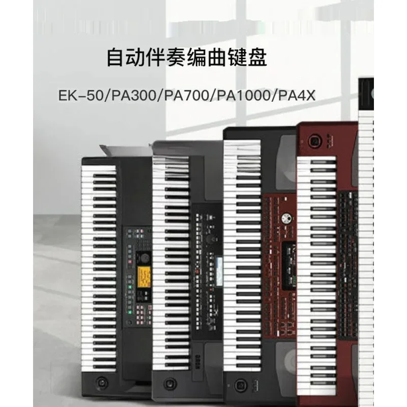 PA600 PA700 P300 PA1000 Профессиональный акомпанементный синтезатор для клавиатуры PA4X
PA600 PA700 P300 PA1000 Профессиональный акомпанементный синтезатор для клавиатуры PA4X