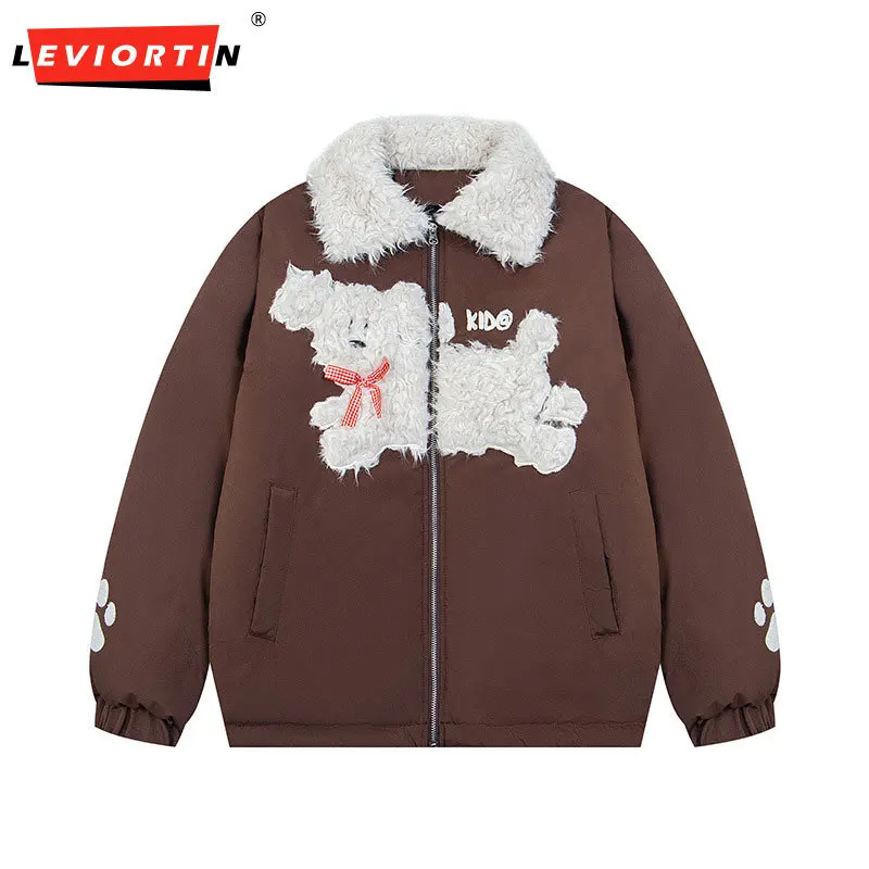 China-Chic Fashion Plush Puppy Lamb Wool Cotton Winter New South Korea Multi functional Casual Collar Thickened Cotton
China-Chic Fashion Plush Puppy Lamb Wool Cotton Winter New South Korea Multi functional Casual Collar Thickened Cotton