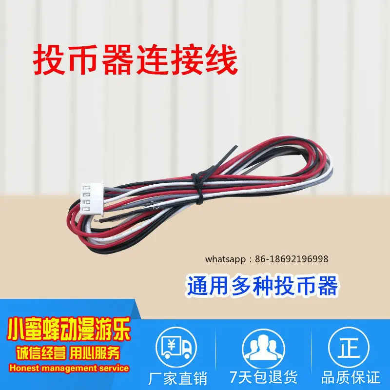 5 универсальных силовых кабелей для монетоприемников, развлекательных автоматов, автоматов по продаже воды, интерфейсных кабелей.
5 универсальных силовых кабелей для монетоприемников, развлекательных автоматов, автоматов по продаже воды, интерфейсных кабелей.