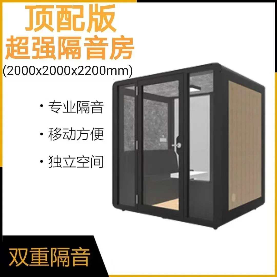 New Arrivals Pet soundproof room, live stream, mobile piano room, disassembly, indoor glass silent cabin s1001
New Arrivals Pet soundproof room, live stream, mobile piano room, disassembly, indoor glass silent cabin s1001